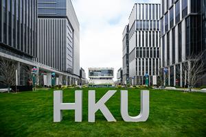 HKU Zhangjiang Base