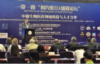 Rector of Spbpu Dr. Andrey Rudskoy Underlined the Need to Deepen Russian-Chinese Cooperation