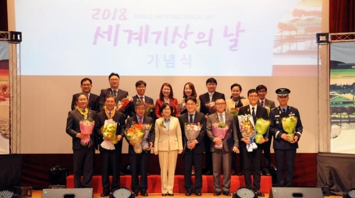 2018 World Meteorological Day