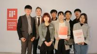 Yunwoo Jung's Design Team