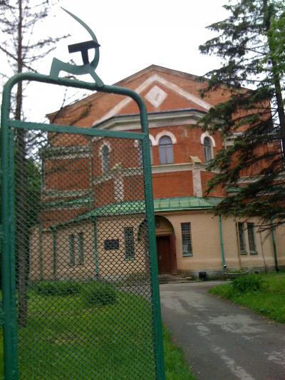 Offices of Pavlovsk Station