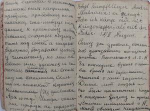Vasilii Trushkin’s diary open