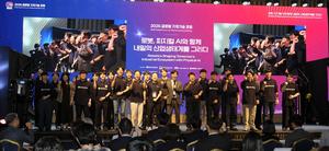 Photos – 2026 Global Forum on Mechanical Engineering