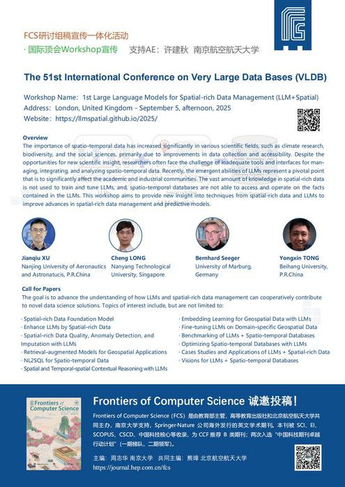 The 51st International Conference on Very Large Data Bases (VLDB)