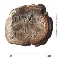 Seal Impression of King Hezekiah