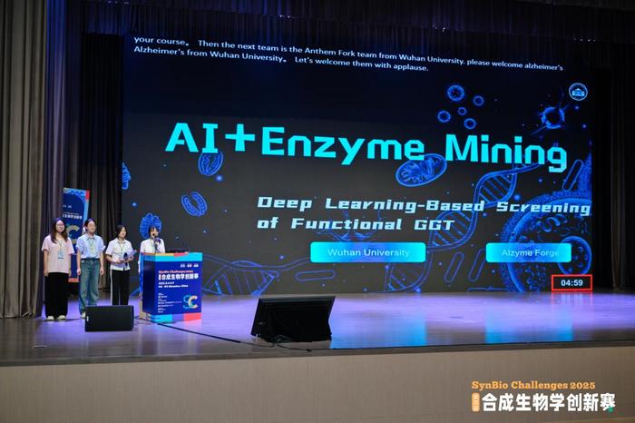Contestants from Wuhan University give a presentation at the SynBio Challenges in Shenzhen, south China's Guangdong Province, August 7, 2025