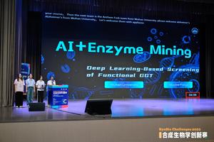 Contestants from Wuhan University give a presentation at the SynBio Challenges in Shenzhen, south China's Guangdong Province, August 7, 2025