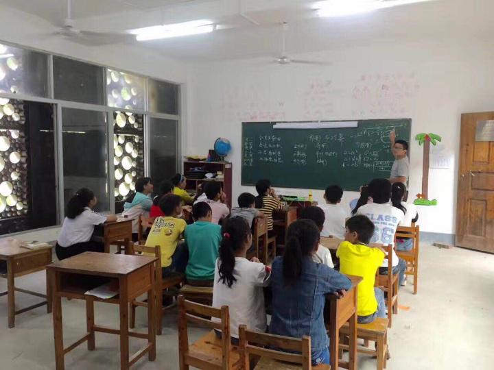 Classroom