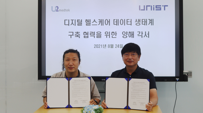 Signing ceremony of MoU between UNIST and U2medtek