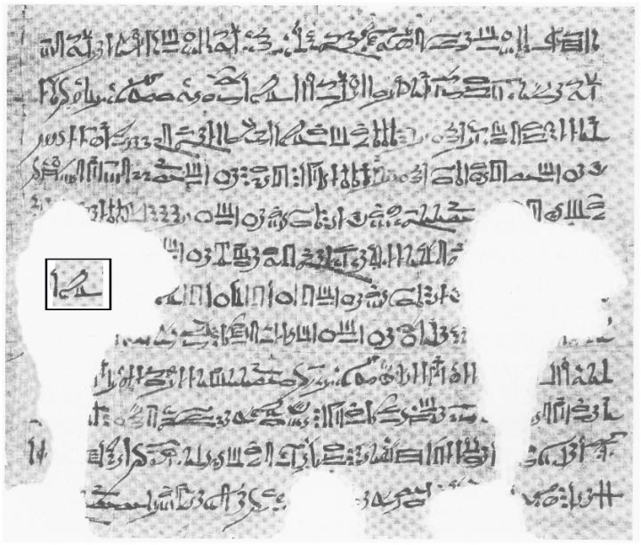 One Page of the Cairo Calendar