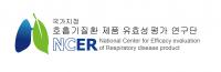 Center Logo