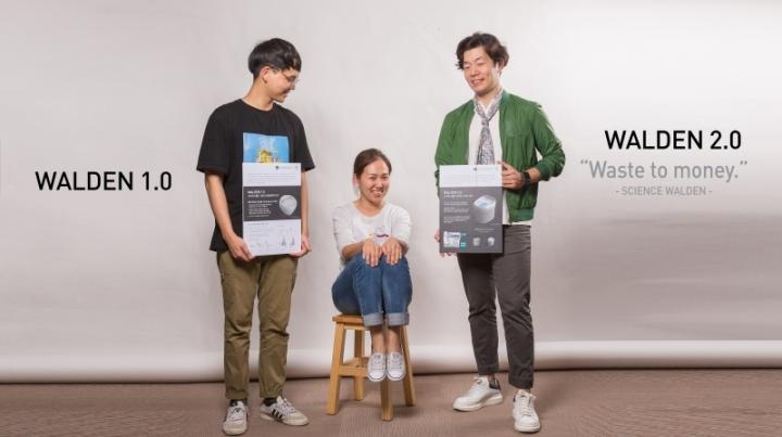 Science Walden Design Team 1