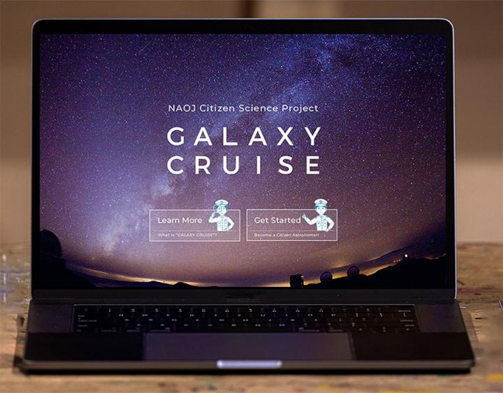 The GALAXY CRUISE Website