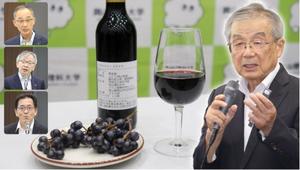 Presentation of the newly developed wine grape “Muscat Shiragai” at Okayama University of Science