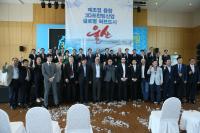 The Inaugural Meeting of K-AMUG