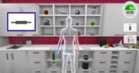 In The Kitchen