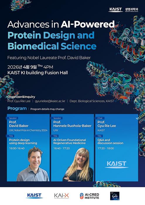 InnoCORE Research Group Successfully Achieves AI Protein Design with Nobel Laureate David Baker​