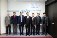 DGIST and POSTECH Officials After the MOU Ceremony