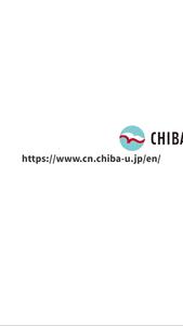 Hiroyuki KUBO, Associate Professor, Graduate School of Informatics, Chiba University