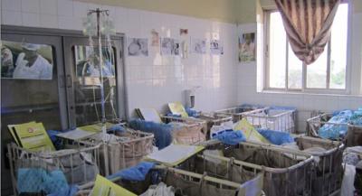 Ghana Hospital