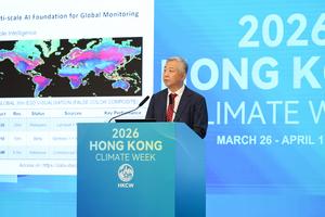Professor Peng Gong