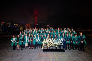 HKU@Shanghai