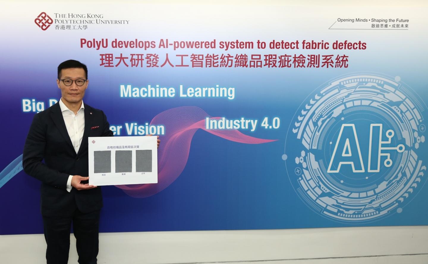 The Inteligent Fabric Defect Detection System