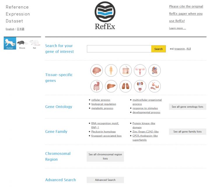 RefEx Top Page