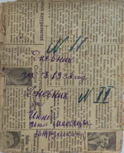 Vasilii Trushkin diary with cover made from newspaper