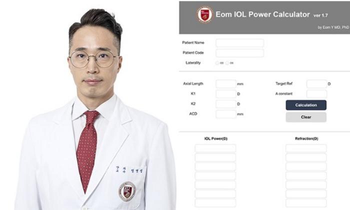 Prof. Youngsub Eom and IOL