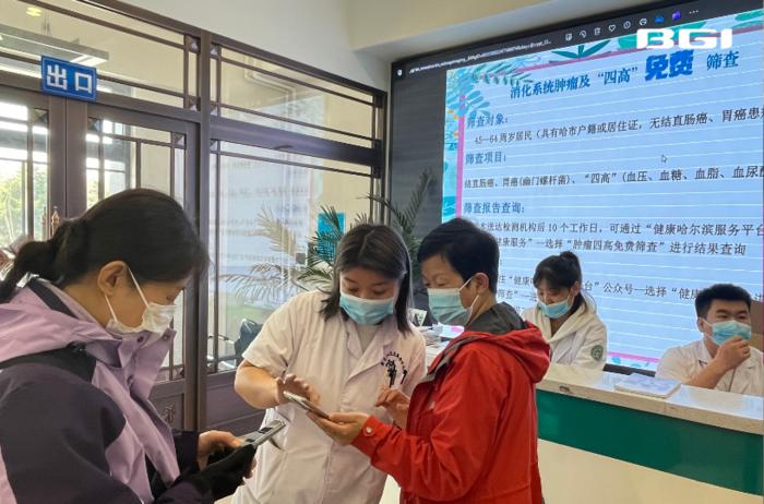 Bridging Healthcare Gap: China's Subsidized Cancer Screening