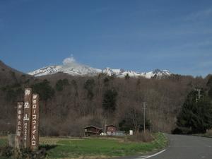 View of Ontake Volcano in the distance