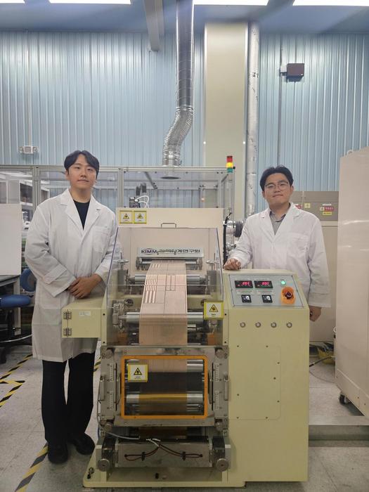 KIMM Research Team for Continuous Packaging Technology Development