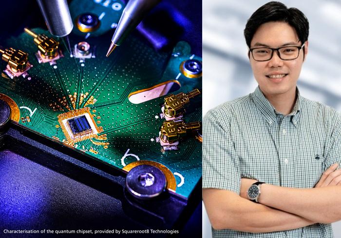 NUS CDE researchers develop self-testing quantum chip for digital security (IMAGE)