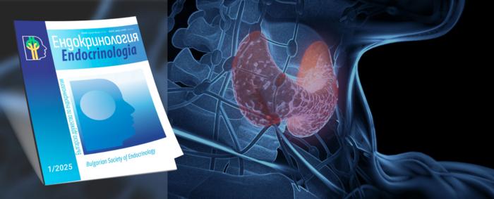 Endocrinologia Journal