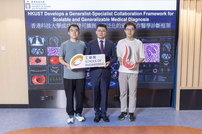 科大計算機科學及工程學系、化學及生物工程學系助理教授、醫工交叉聯合創新中心主任陳浩教授（中），與論文共同第一作者、計算機科學及工程學系博士生何肅南（左）及聶宇翔（右）聯同