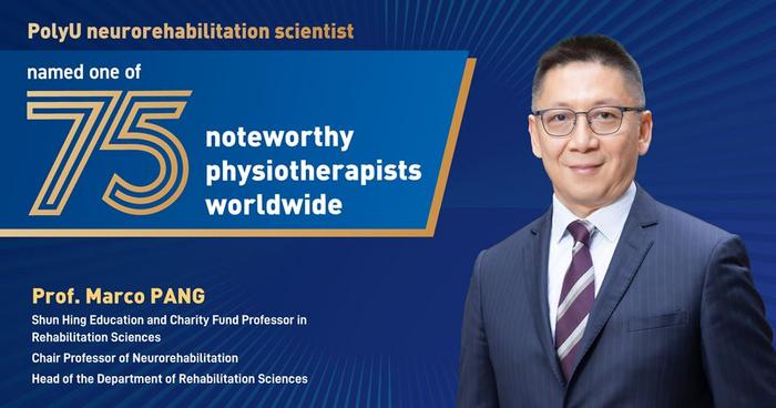 PolyU neurorehabilitation scientist named one of 75 noteworthy physiotherapists worldwide