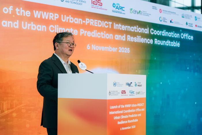 Prof. GUO Yike, Provost of HKUST, delivers the welcome remarks at the inauguration ceremony