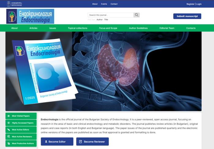 Endocrinologia Journal homepage