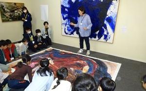 Art session at the SHIRAGA Kazuo Memorial Room, Amagasaki City Cultural Center
