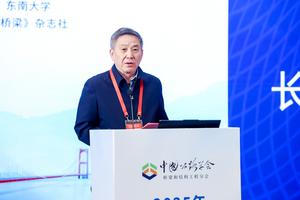 Professor Xi-Gang Zhang.