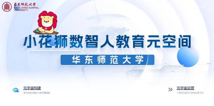 Human-Focused Artificial Intelligence (AI) in Teaching and Learning