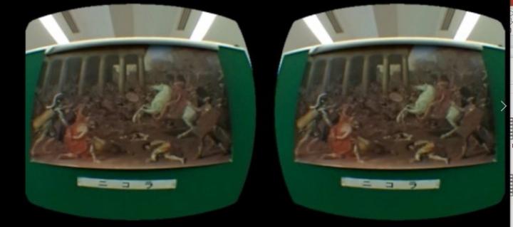 VR scene