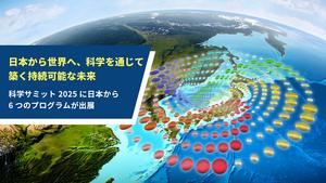 JA-Six programs from Japan to be showcased at the Science Summit UNGA80