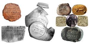 Seals and Inscriptions from Ancient Judah and Israel
