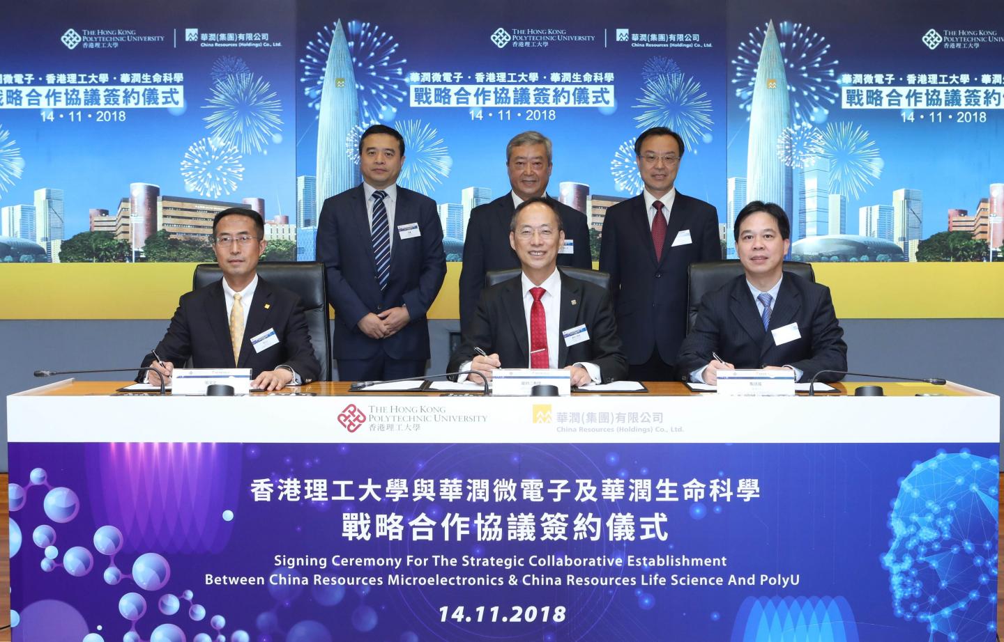 Signing Ceremony