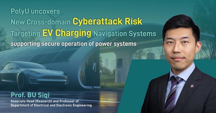 PolyU uncovers new cross-domain cyberattack risk targeting electric vehicle charging navigation systems, supporting secure operation of power systems