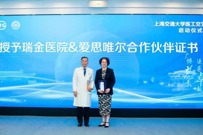LabMed Discovery (LMD) Partnership