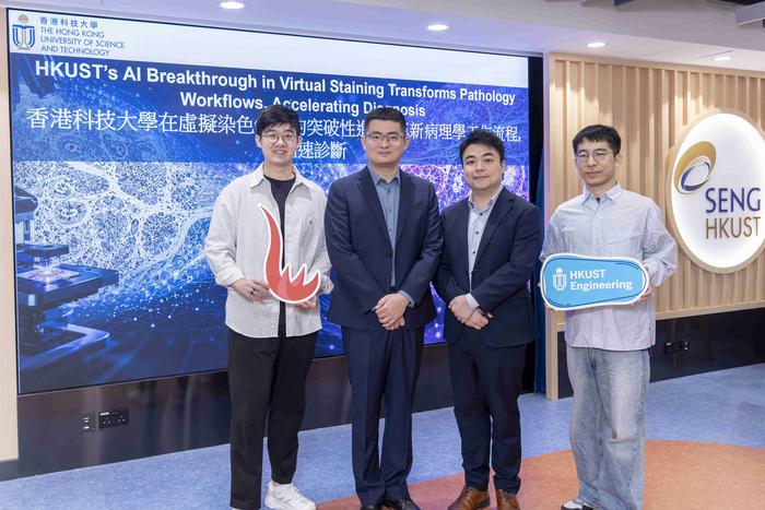 The research team is led by Prof. Chen Hao (second left), Assistant Professor in the Department of Computer Science and Engineering (CSE), in collaboration with Prof. Terence Wong (second right), Associate Head and Associate Professor in the Department of