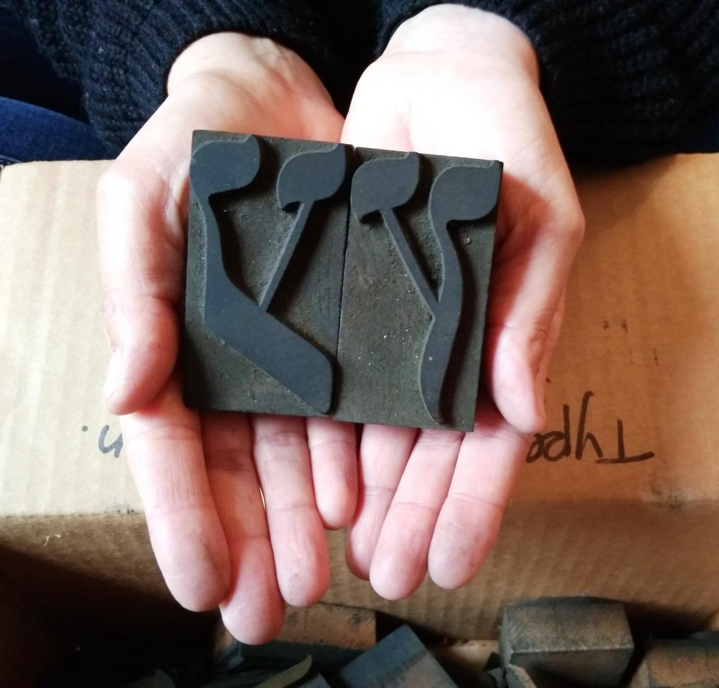 Hebrew Wood Type Letters